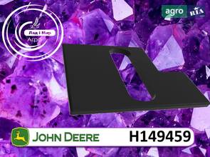 Пластина металева H149459 до комбайна John Deere