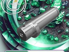 Фланець KK10855 до оприскувача John Deere