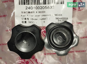 Кришка заливної горловини R.080300A 240100205633Кришка заливної горловини R.080300A 240100205633