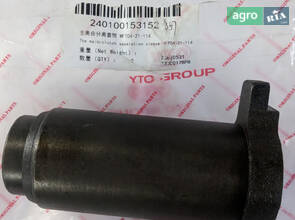 Стакан вижимного підшипника MF704-21-114  240100153152Стакан вижимного підшипника MF704-21-114  240100153152