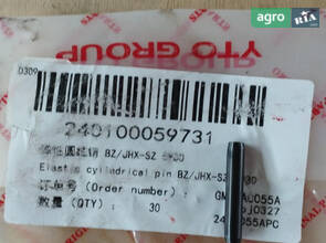Штифт циліндричний 5*30 BZ/JHX-SZ 5*30 240100059731Штифт циліндричний 5*30 BZ/JHX-SZ 5*30 240100059731