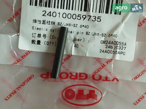 Фіксуючий штифт 5*32 BZ/JHX-SZ 6*40 240100059735Фіксуючий штифт 5*32 BZ/JHX-SZ 6*40 240100059735
