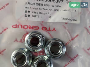 Фланцева гайка D28C-102-500+A  240100389417Фланцева гайка D28C-102-500+A  240100389417