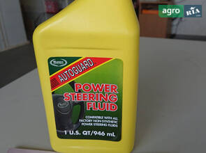 Рідина для гідропідсилювача керма Autoguard Power Steering Fluid (PSF) 0,946л