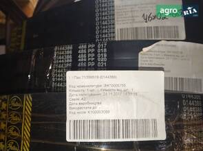 71399519 Пас привідний AGCO