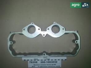 Кришка головки блоку Д-260 (пр-во ММЗ) 260-1003032