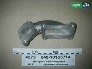 Газовідвідний Патрубок (вир-во ГзПД) 240-1015571А