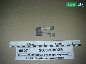 Щітка стартера (17,9х23х21,8) (вир-во Енергомаш) ЩСК-8