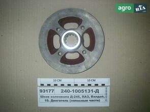 Шків коленвала МТЗ Д-245, 2-х ручейный (пр-во ГзПД) 240-1005131-Д
