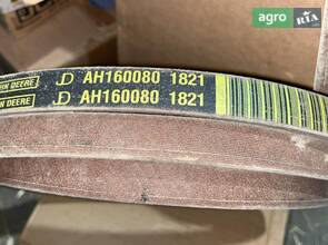 Ремінь AH160080 John Deere
