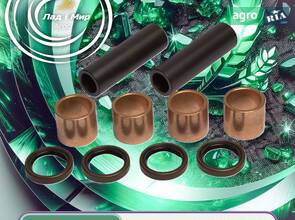 Ремкомплект AN306144 до оприскувача John Deere