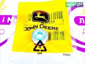 Заглушка RE57836 до комбайна John Deere