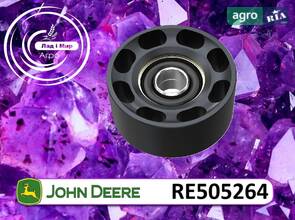 Ролик натяжний RE505264 до комбайна John Deere