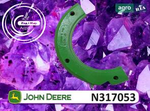 Фіксатор N317053 до обприскувача John Deere