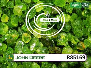 Гвинт R85169 до трактора John Deere