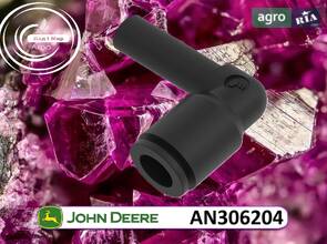 Патрубок AN306204 до обприскувача John Deere