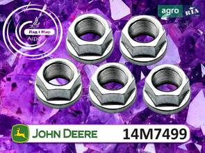 Гайка 14M7499 до трактора John Deere