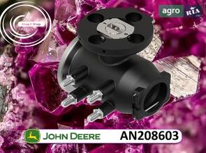 Зворотній клапан AN208603 до оприскувача John Deere