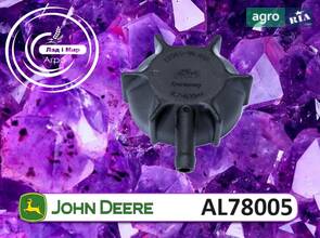 Кришка AL78005 до трактора John Deere