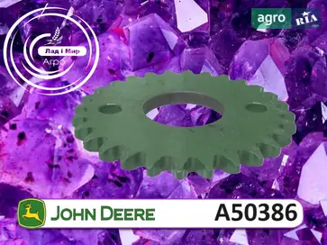 Звездочка A50386 - фото
