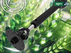 Вал AN402332 до оприскувача John Deere