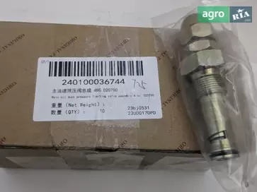 Предохранительный клапан 4NC.020700 для трактора YTO - фото