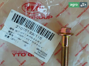 Болт  M12*50-8.8 GB/T16674.1 M12*50-8.8-Zn 210101330115Болт  M12*50-8.8 GB/T16674.1 M12*50-8.8-Zn 210101330115