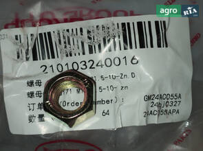 Гайка  M14*1.5-10 GB/T6171 M14*1.5-10-Zn.D 210103240016Гайка  M14*1.5-10 GB/T6171 M14*1.5-10-Zn.D 210103240016