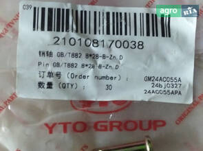 Фіксатор  8*28 GB/T882 8*28-B-Zn.D 210108170038Фіксатор  8*28 GB/T882 8*28-B-Zn.D 210108170038