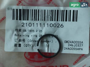 Стопорне кільце GB/T895.2 25 210111110026Стопорне кільце GB/T895.2 25 210111110026