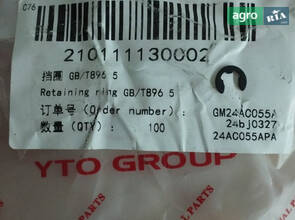 Стопорне кільце GB/T896 5 210111130002Стопорне кільце GB/T896 5 210111130002