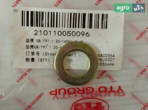 Шайба плоска GB/T97.1 20-140HV-Zn.D 210110050096Шайба плоска GB/T97.1 20-140HV-Zn.D 210110050096