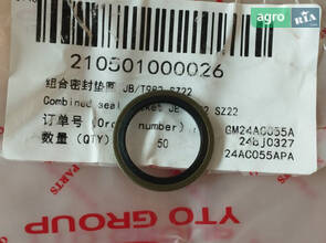 Шайба комбінована JB/T982 SZ22 210501000026Шайба комбінована JB/T982 SZ22 210501000026