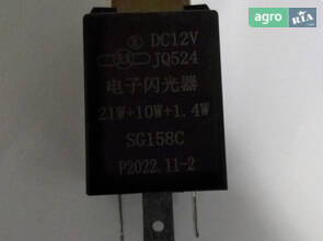 Реле повороту SG158C  240100013858Реле повороту SG158C  240100013858