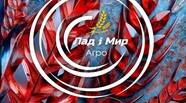 Новий
