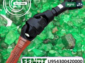Карданний вал U954300420000 до трактора Fendt