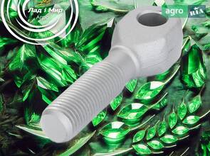 Гвинт 816870040010 до трактора Fendt
