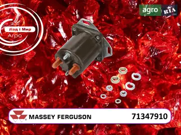 Реле стартера 71347910 до комбайна Massey Ferguson - фото