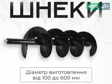 Шнек до Agrofermash - фото