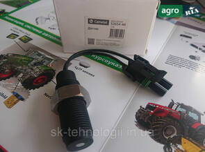 Датчик обертів JOHN DEERE AH116104, 45193C2, 84056992, GA5600, W248521B (Camet)