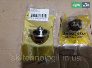Термостат оригінал John Deere AR48675