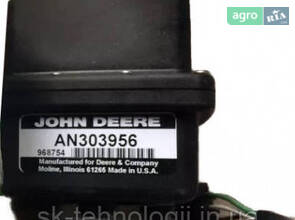 Актуатор клапан запірний електричний AN303956 оригінал John Deere