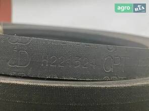 Привідний ремінь ножа жатки H221324 оригінал John Deere