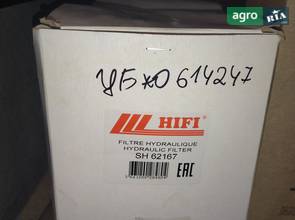 SH62167 Фільтр гідравлічний Hifi