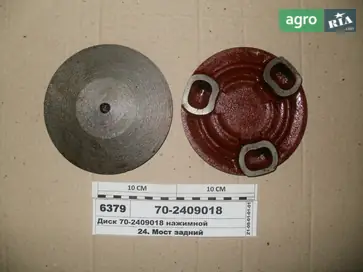 Диск нажимной 70-2409018 для трактора МТЗ - фото