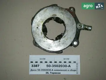 Диск нажимной 50-3502030-А для трактора МТЗ - фото