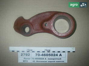 Важіль поворотний (вир-во САЗ) 70-4605024-А