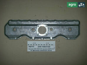 Ковпак кришки Д245, 12 (пр-во ММЗ) 245-1003122