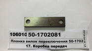 Новий