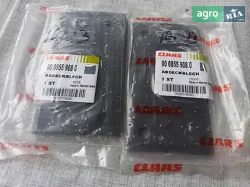 Щиток 0008559080 до прес-підбірника Claas - фото